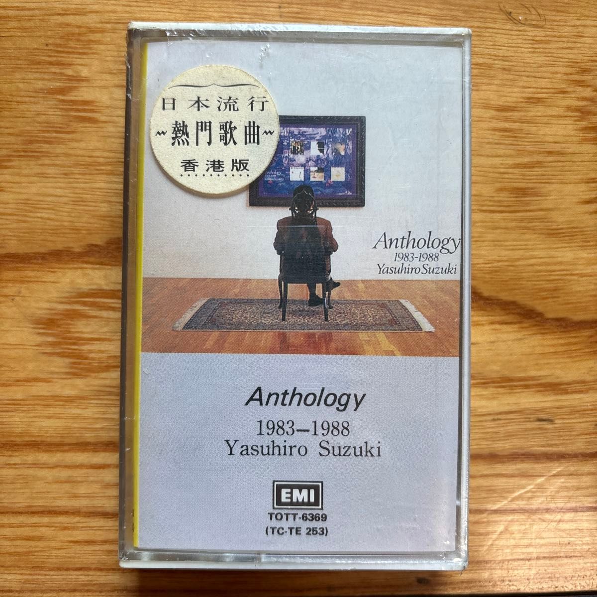 GLAY / GLAY Anthology | Shop at JDirectItems Fleamarket from Japan