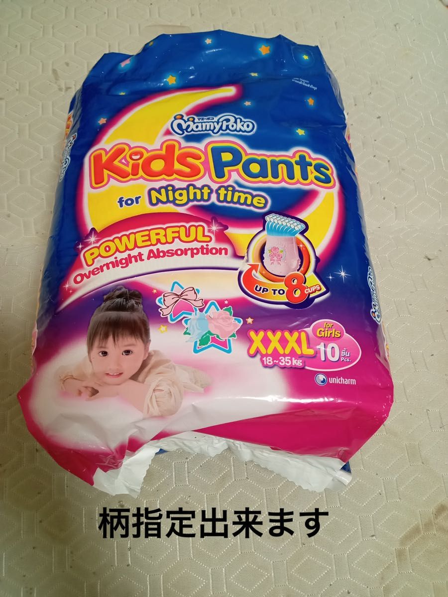 マミーポコ ムーニーマン オヤスミマン スーパービッグ 旧品旧柄 海外