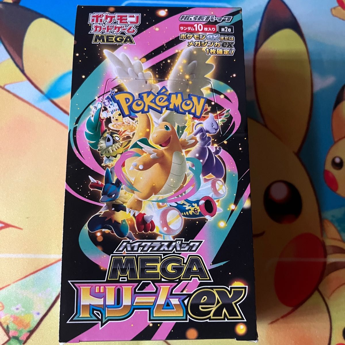ポケモンカードゲーム ハイクラスパック MEGAドリームex 1BOX