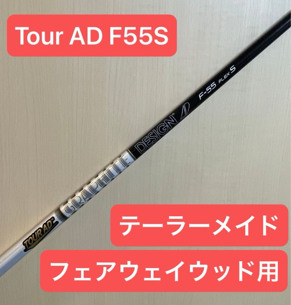 TOUR AD UB6 S コブラスリーブ付 3W用 【公式ショッピングサイト】