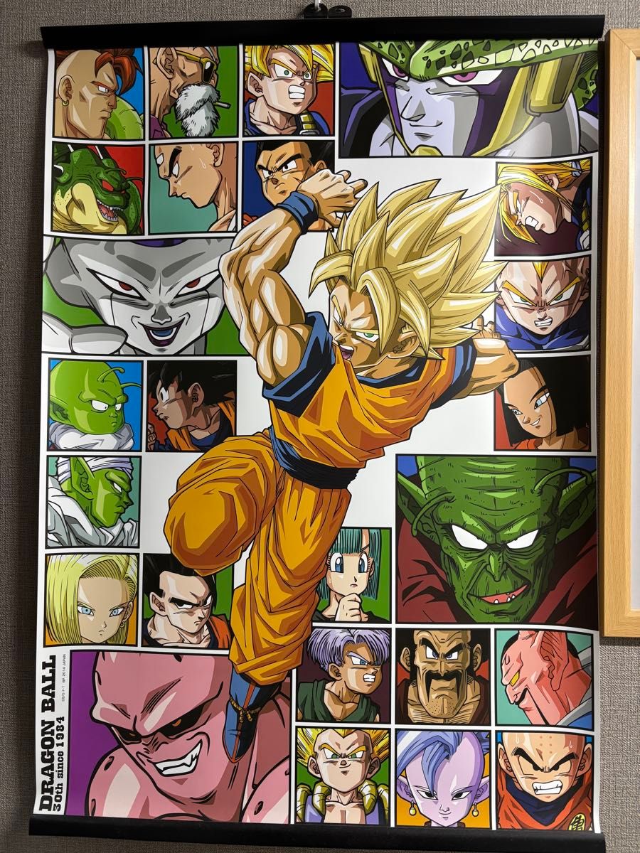 ドラゴンボール タペストリー