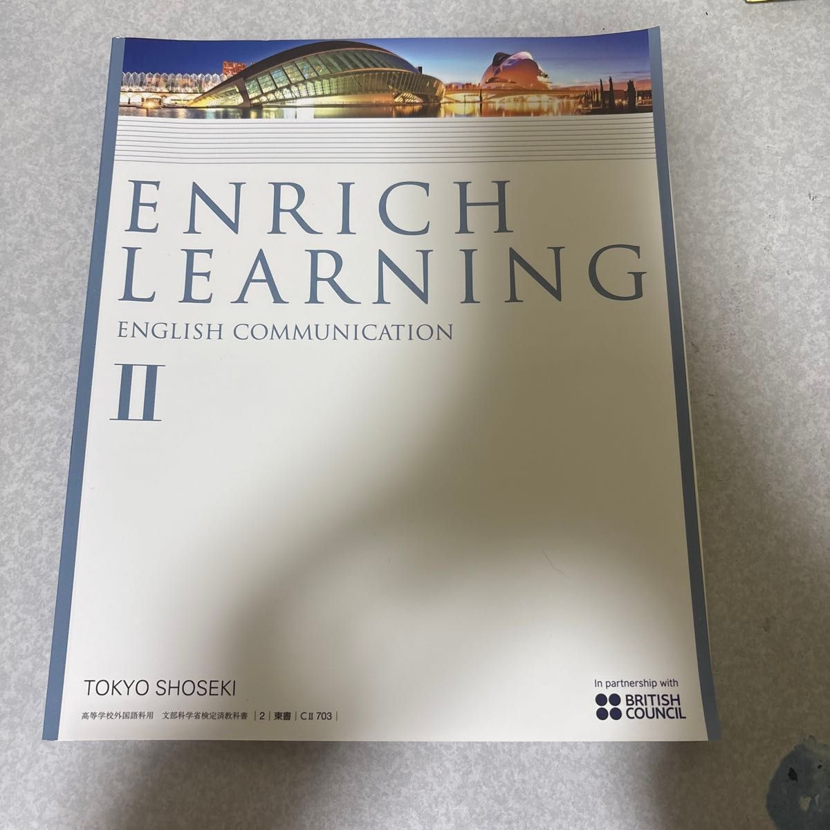 ENRICH LEARNING ENGLISH COMMUNICATION I 東京書籍 高校外国語科用