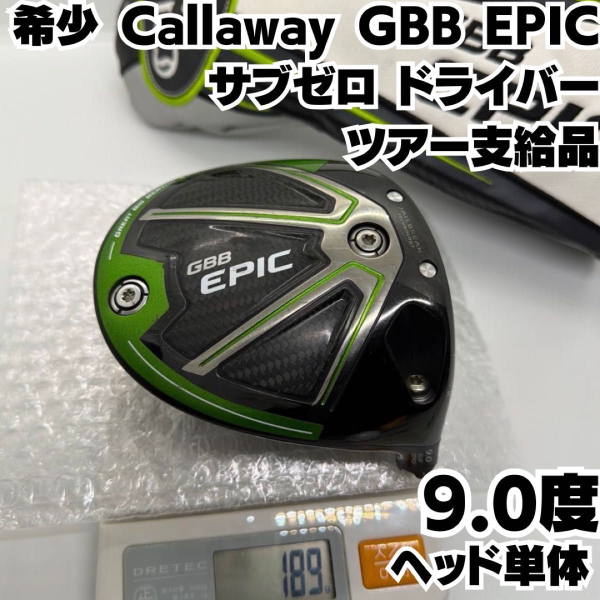 ツアー支給品 Callaway PARADYM Ai SMOKE ◇◇◇＋9.0° ヘッドのみ 
