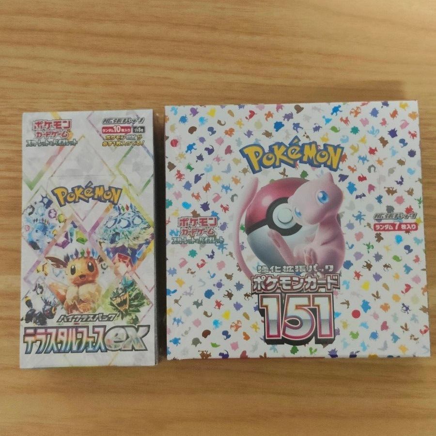 バトルパートナーズ 2BOX シュリンク付 ポケモンカード | Shop バトルパートナーズ 2BOX シュリンク付 ポケモンカード | Shop