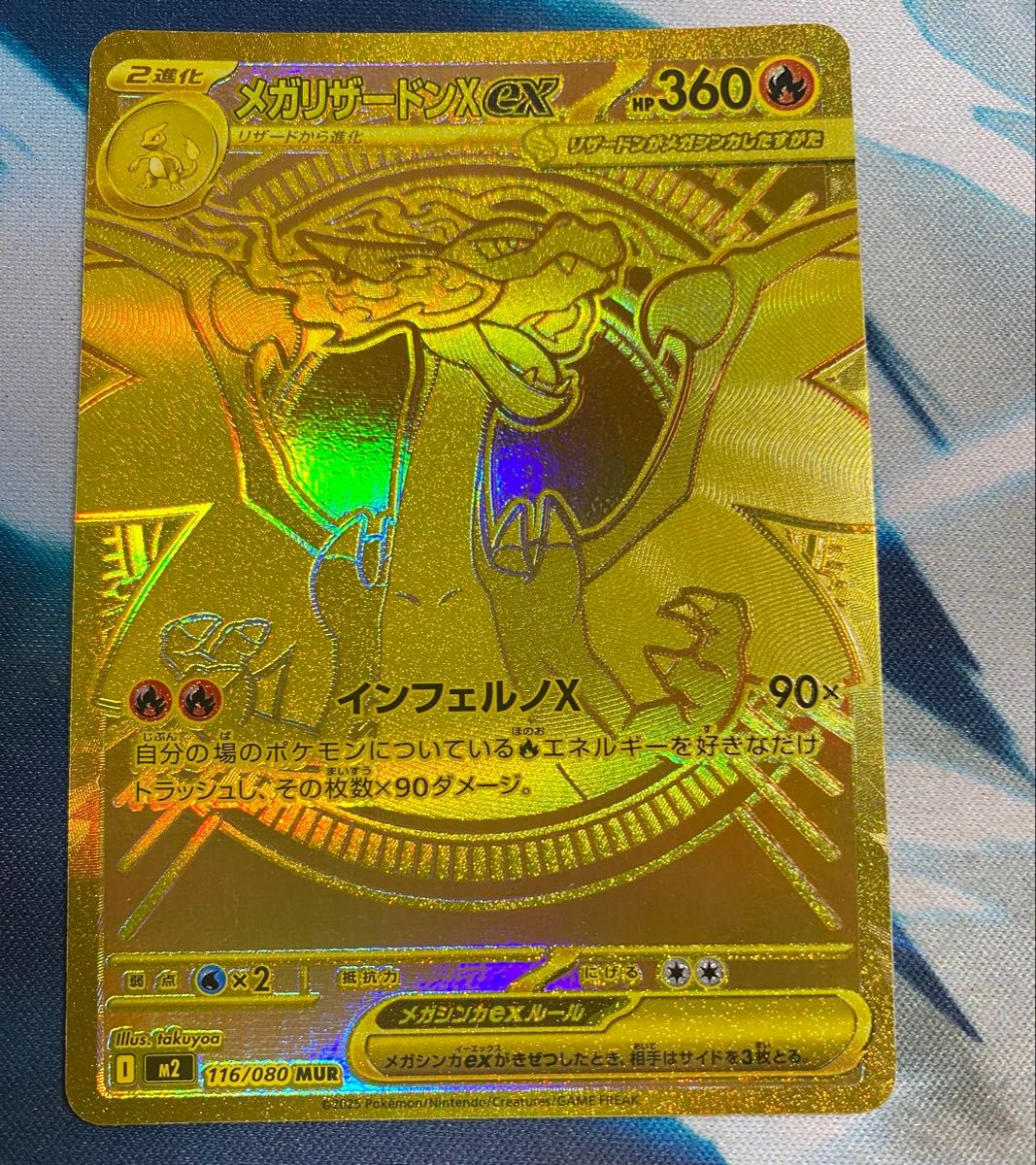 ポケモンカード ルカリオVSTAR HR お家でシールド戦 プロモ 未開封