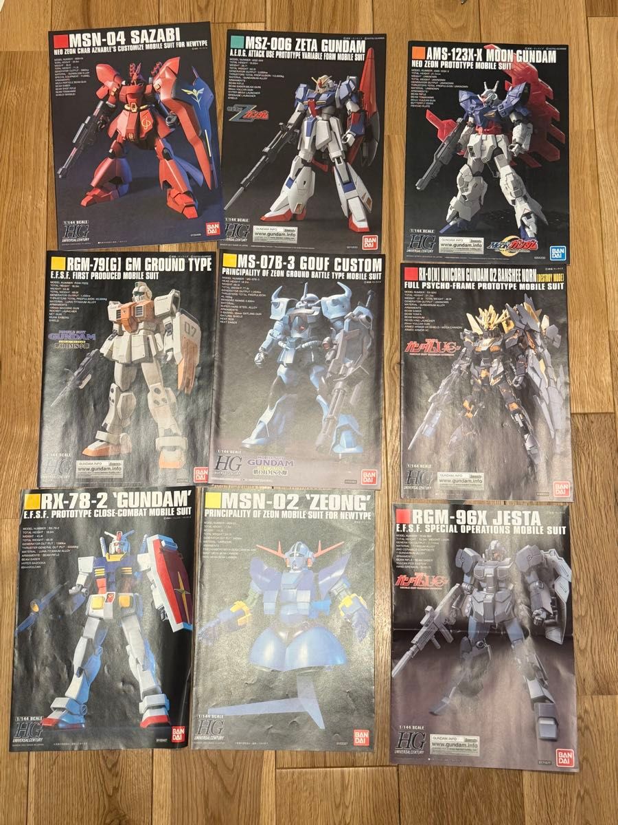 ガンプラ　まとめ売り8点 ガンプラ まとめ売り 8体セット ジャンク品 | Shop at JDirectItems