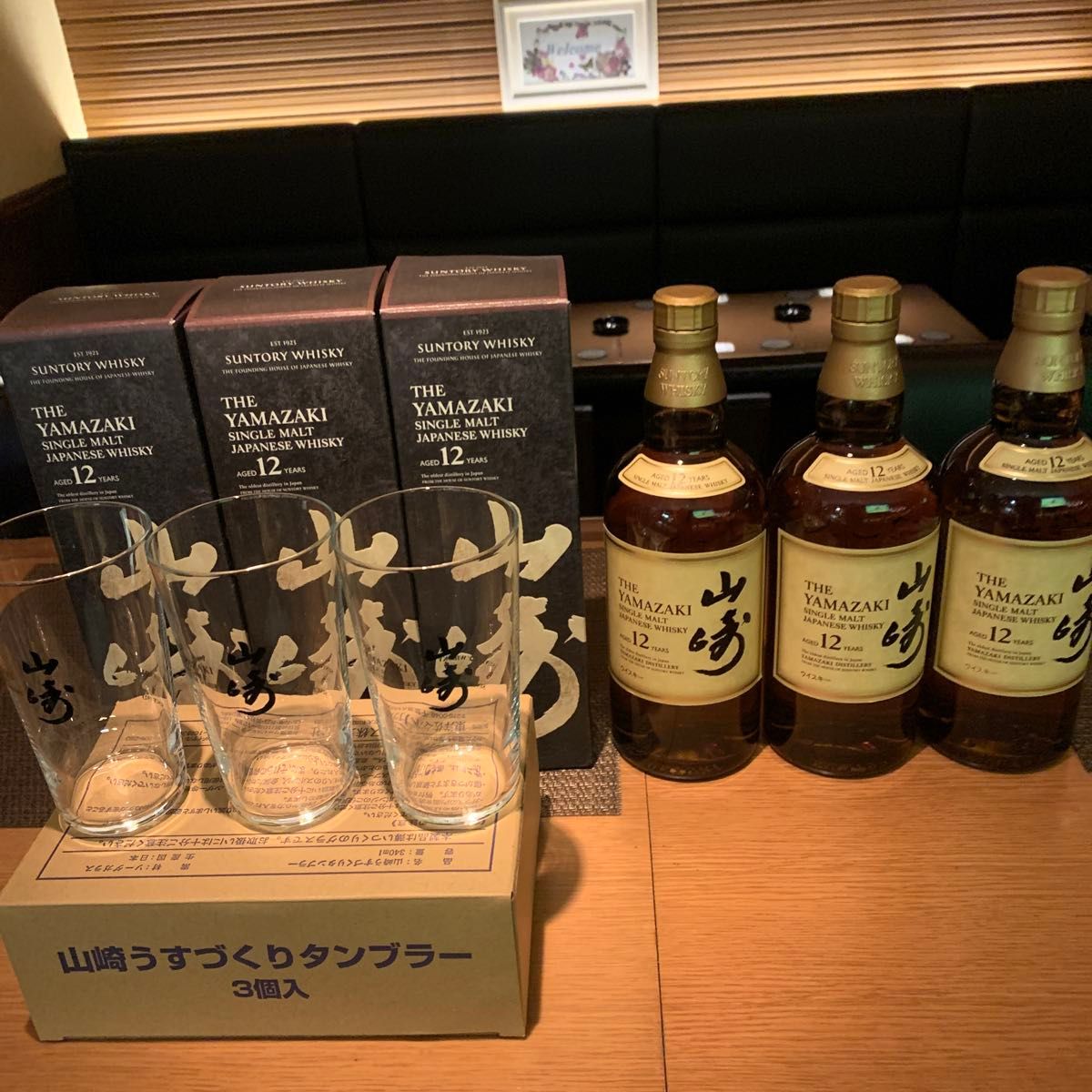 サントリー 山崎 シングルモルト ウイスキー 700ml 箱入り 未開封