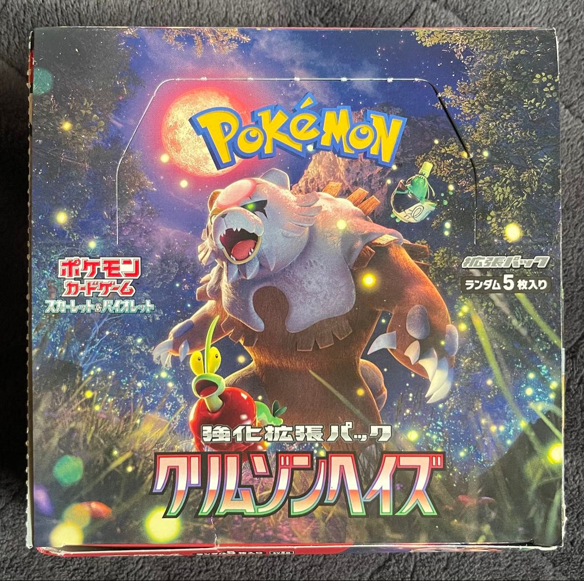 シュリンク付き】スペシャルBOX ポケモンセンター トウホク ポケモン