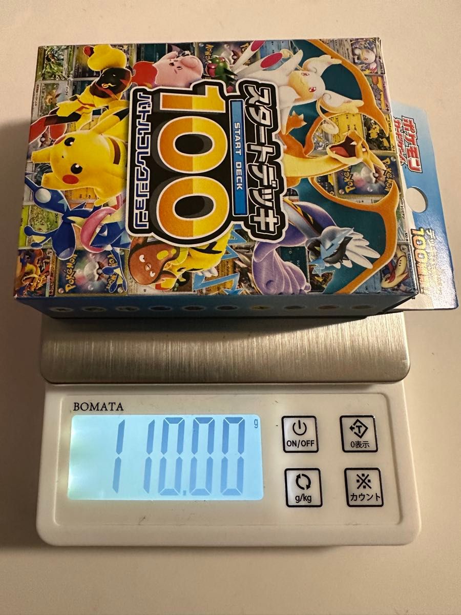 ポケモンカード　スタートデッキ100 110g 金属サーチ反応あり ポケモンカード スタートデッキ100 バトルコレクション110.00g金属探知