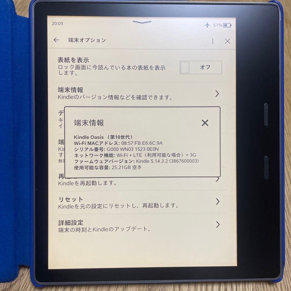 Kindle oasis 10世代 32GB 電子書籍リーダー Amazon純正カバー付き