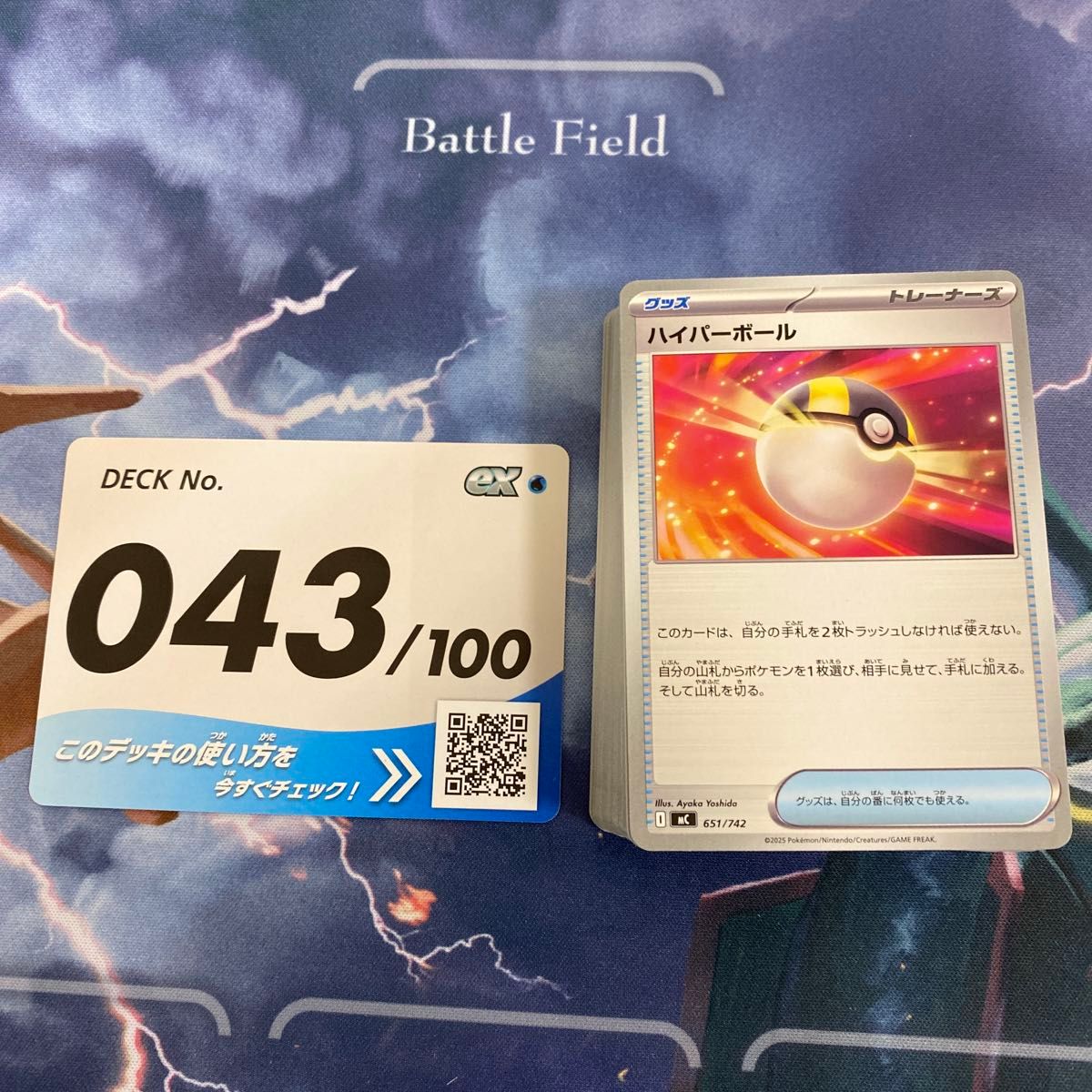スタートデッキ100 No. 48 | Shop at JDirectItems Fleamarket from