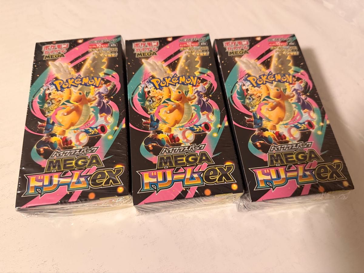 ポケモンカードゲーム ハイクラスパック MEGAドリームex 3BOX
