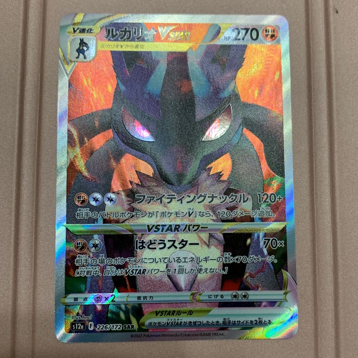 ポケモンカード グレイシアVSTAR SAR VSTARユニバース s12a | Shop at