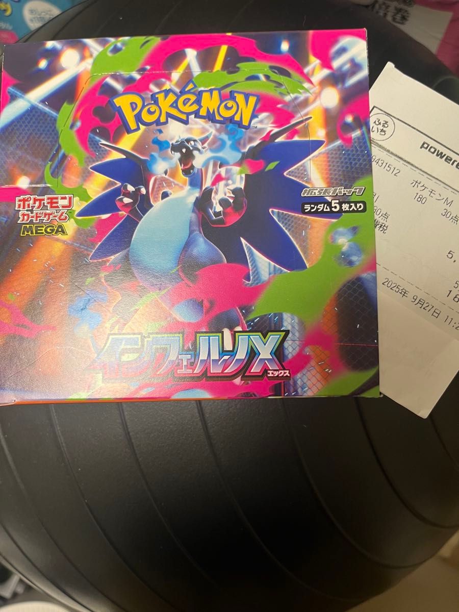 インフェルノX BOX シュリンク付 ペリペリ付 ポケモンカードゲーム