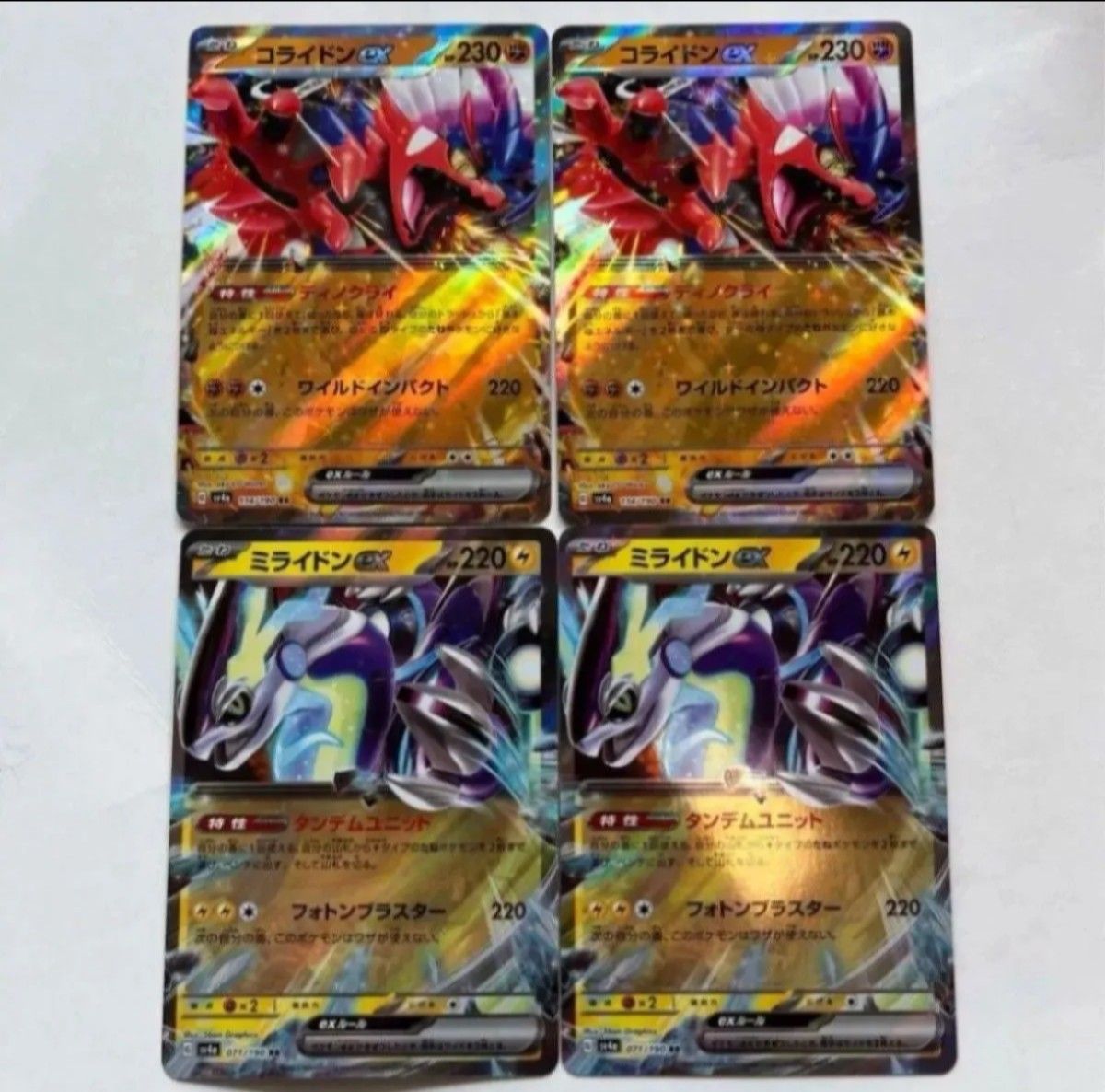 ポケモンカードゲーム　コライドンex　ミライドンex　PSA　2枚セット ポケモンカード ミライドンex コライドンex PSA10 2枚セット | Shop at