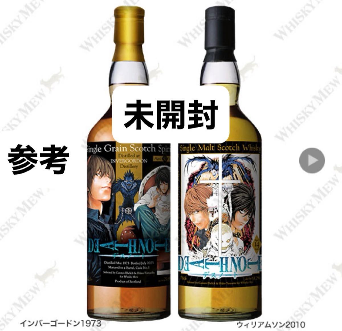 アフロ田中 シークレットスペイサイド 1996 22年 マッカラン Speyside