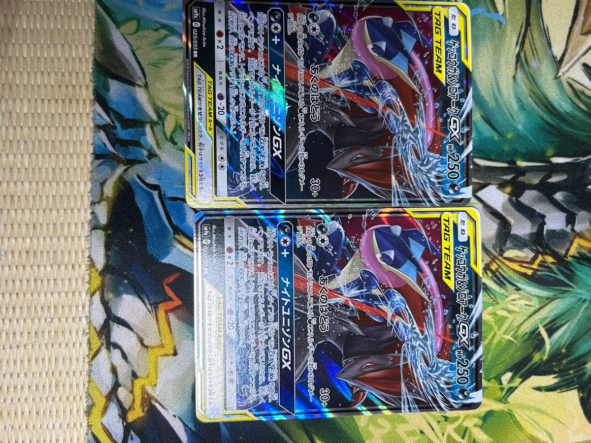 ポケモンカード ゲッコウガ&ゾロアークGX UR SM12a 223/173 | Shop at