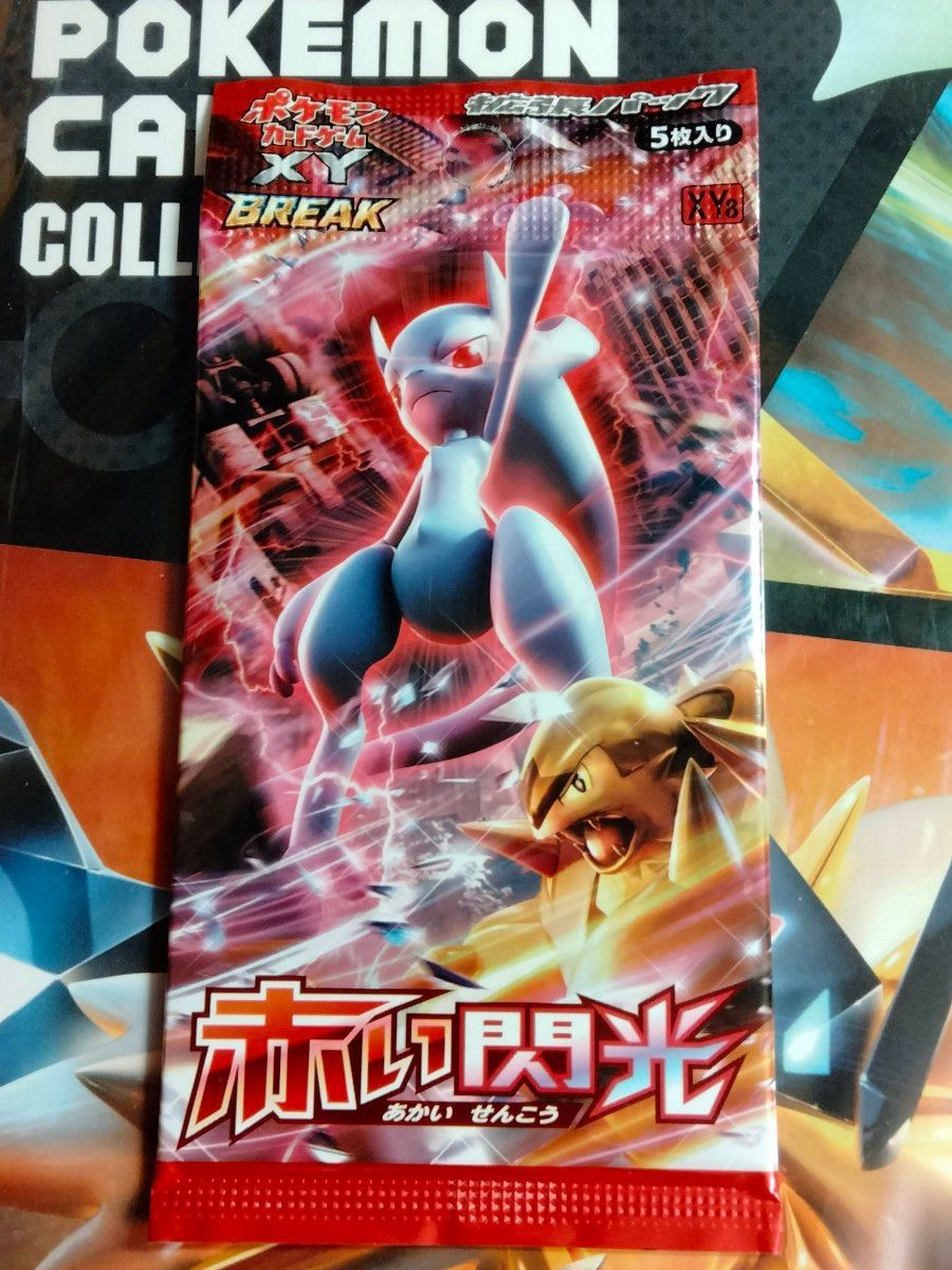 引退品]ポケモンカード PSA10 シングルまとめ売り | Shop at