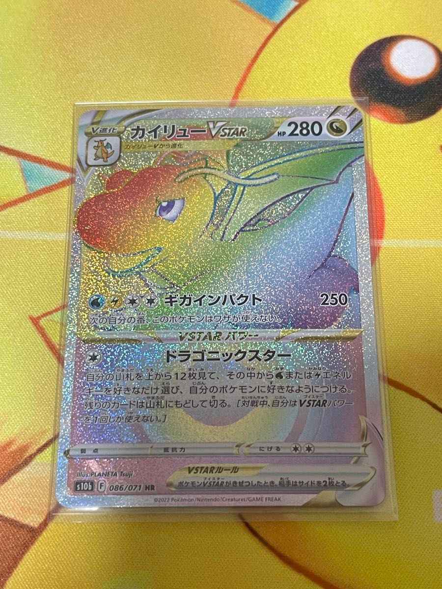 ポケモンカード カイリュー まとめ売り SR HR 旧裏 VSTAR GX | Shop at