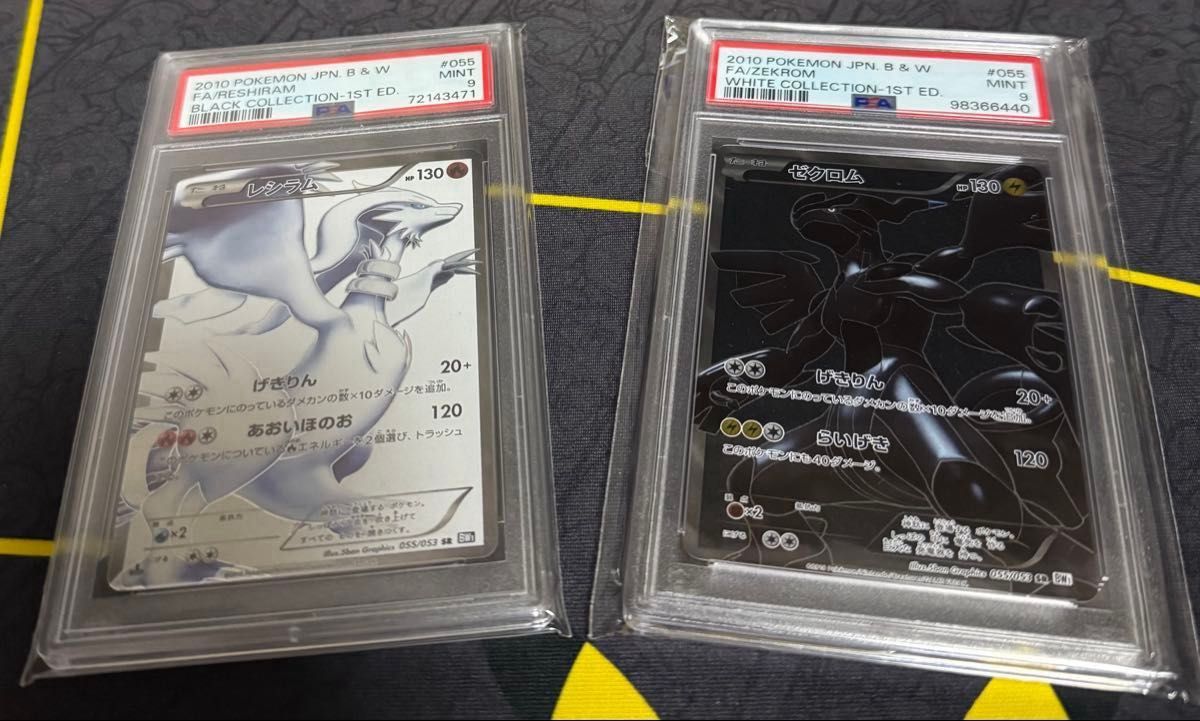 ゼクロムex BWR PSA9 ポケモンカード | Shop at JDirectItems