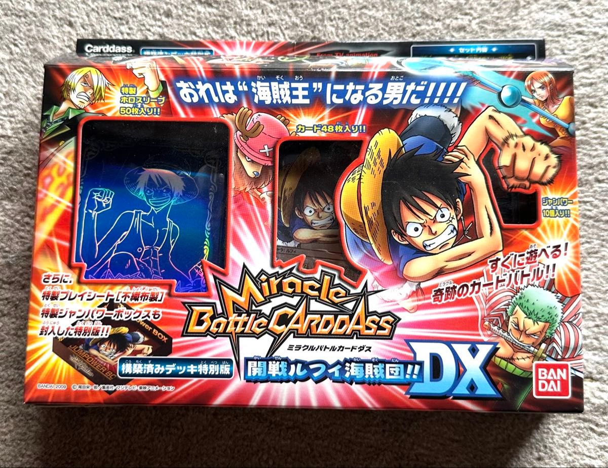 ワンピース カードダス box