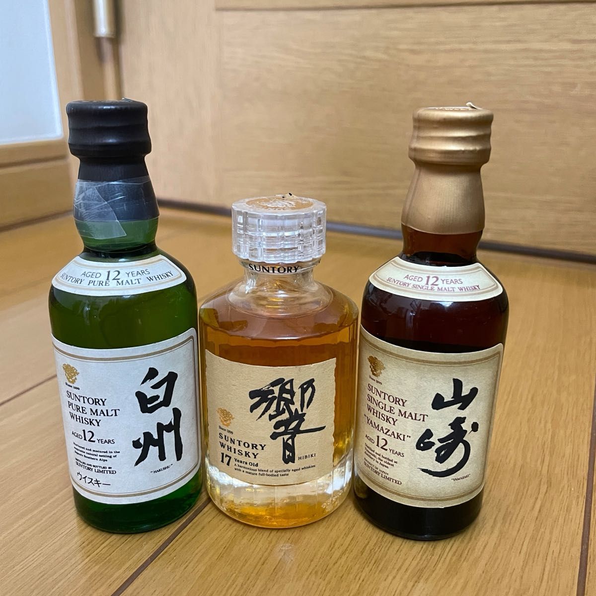サントリー 山崎 白州 ミニボトル 180ml 3本セット ウイスキー | Shop