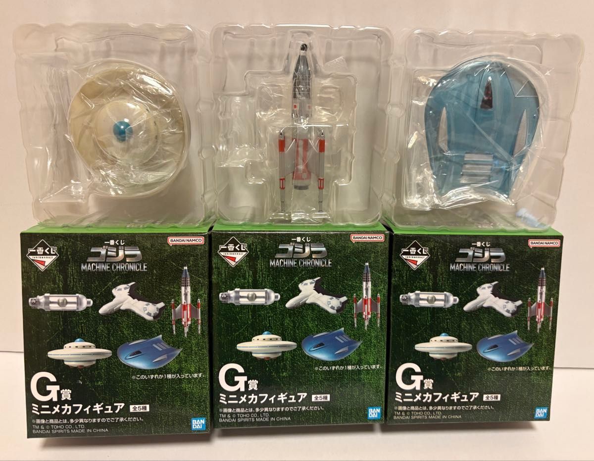 一番くじ ゴジラ MACHINE CHRONICLE A B C G ラストワン メカゴジラ