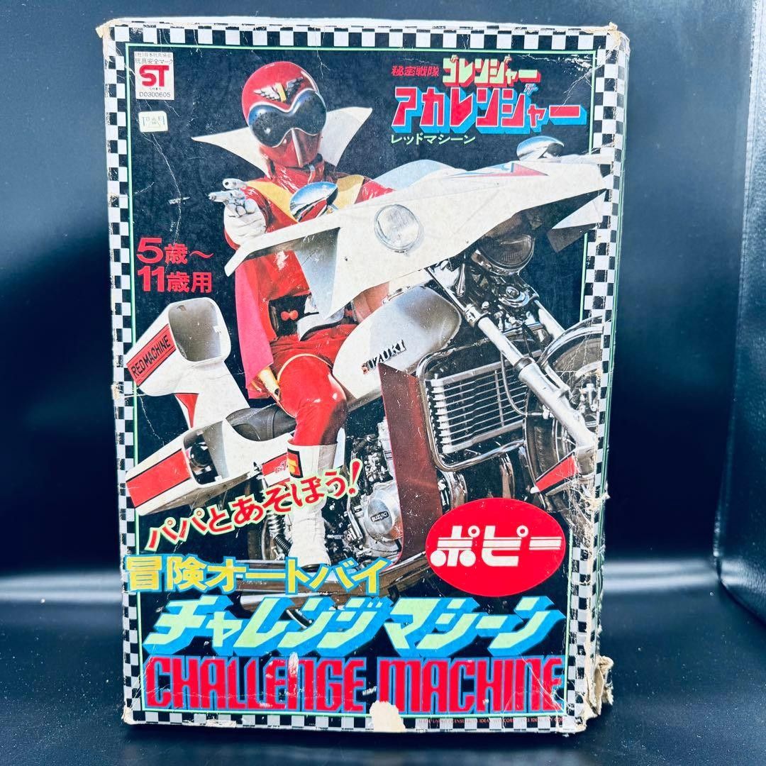 伝説巨神イデオン DXバラエティーセット ビンテージ 昭和レトロ レア