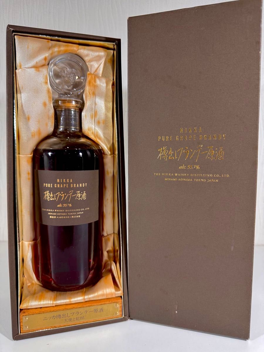 終売・希少】ニッカウイスキー スーパーニッカ原酒 55.5度 未開封