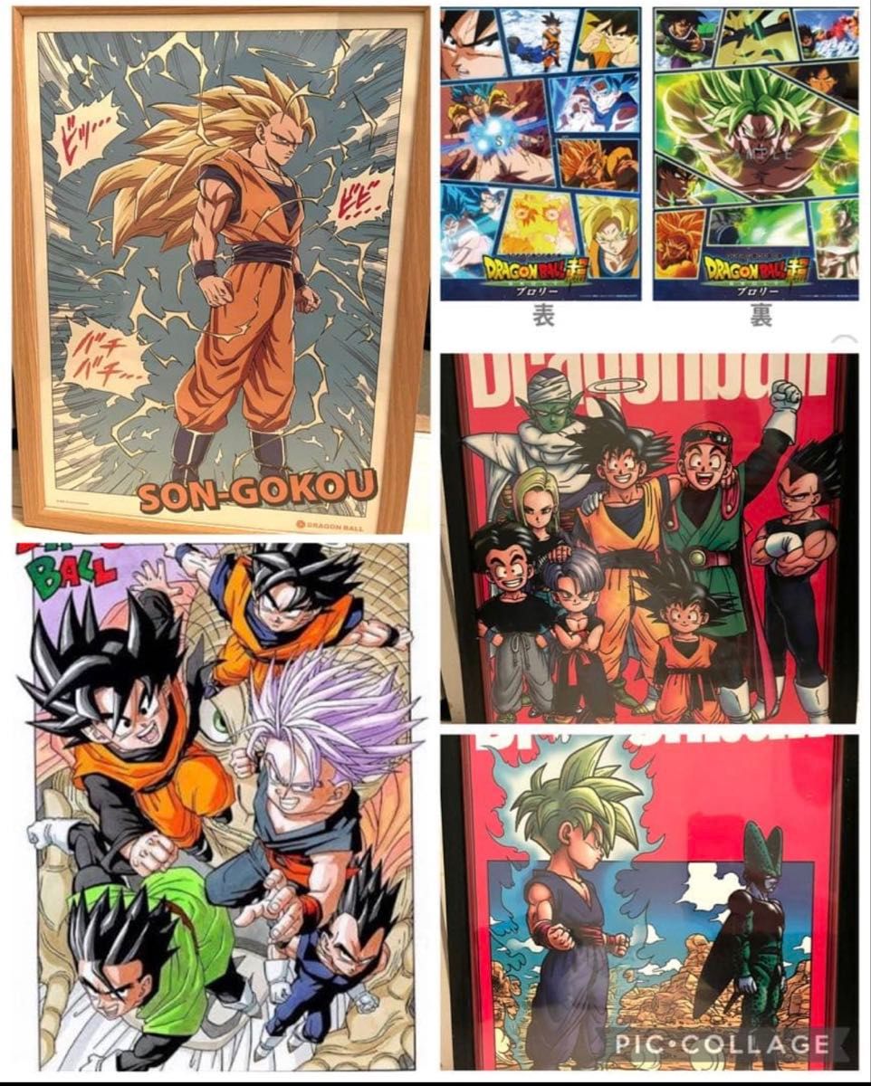 Dragon ball poster