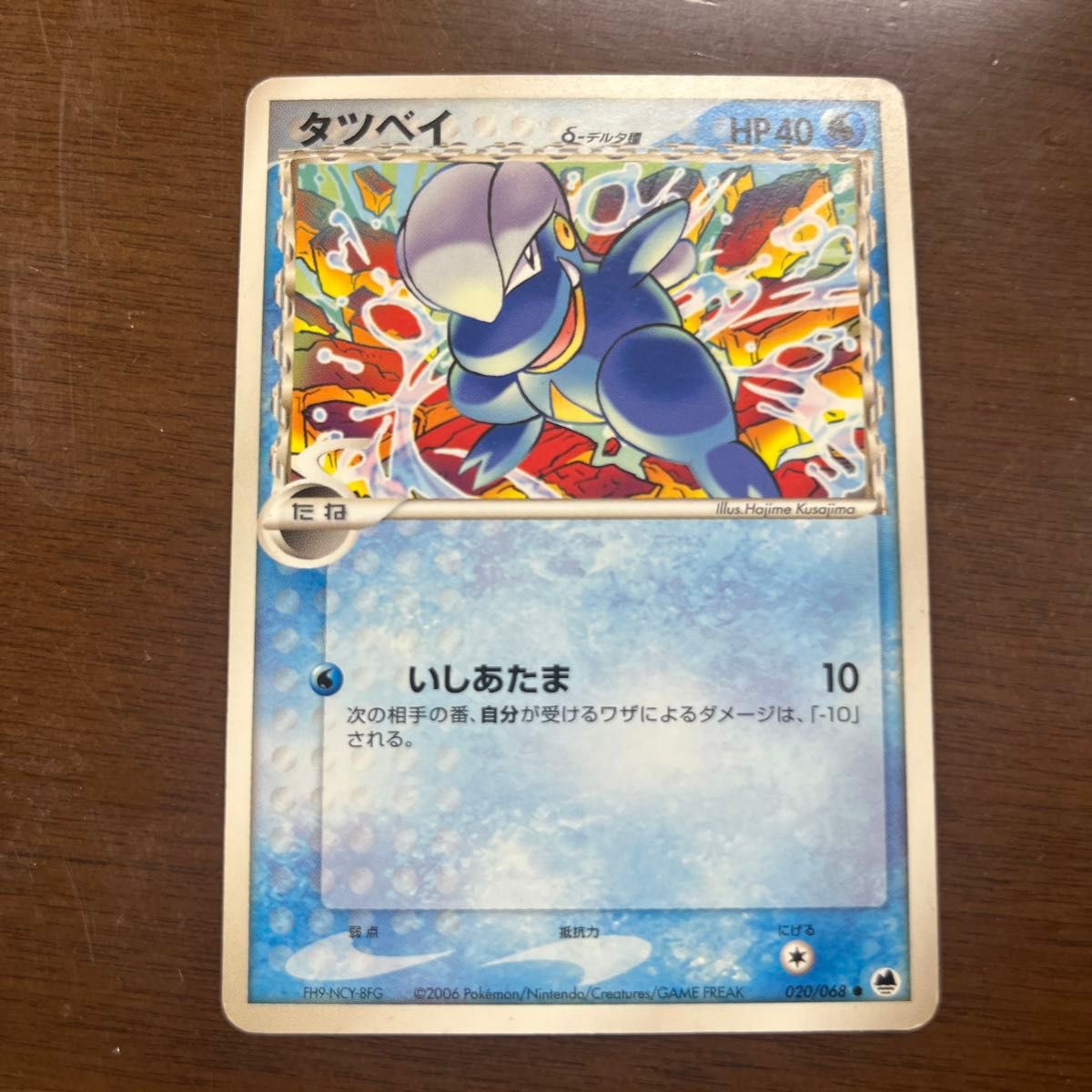 ポケモンカード サンダース δ-デルタ種 | Shop at JDirectItems