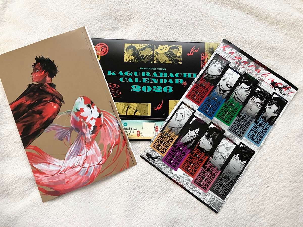 カグラバチ ジャンプGIGA 最強ジャンプ 付録 ハガキ | Shop at