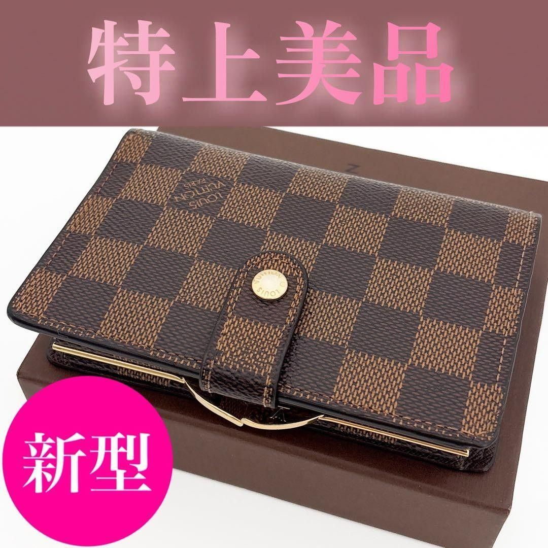 ルイヴィトン ポルトフォイユ ヴィエノワ ダミエ LOUIS VUITTON 二