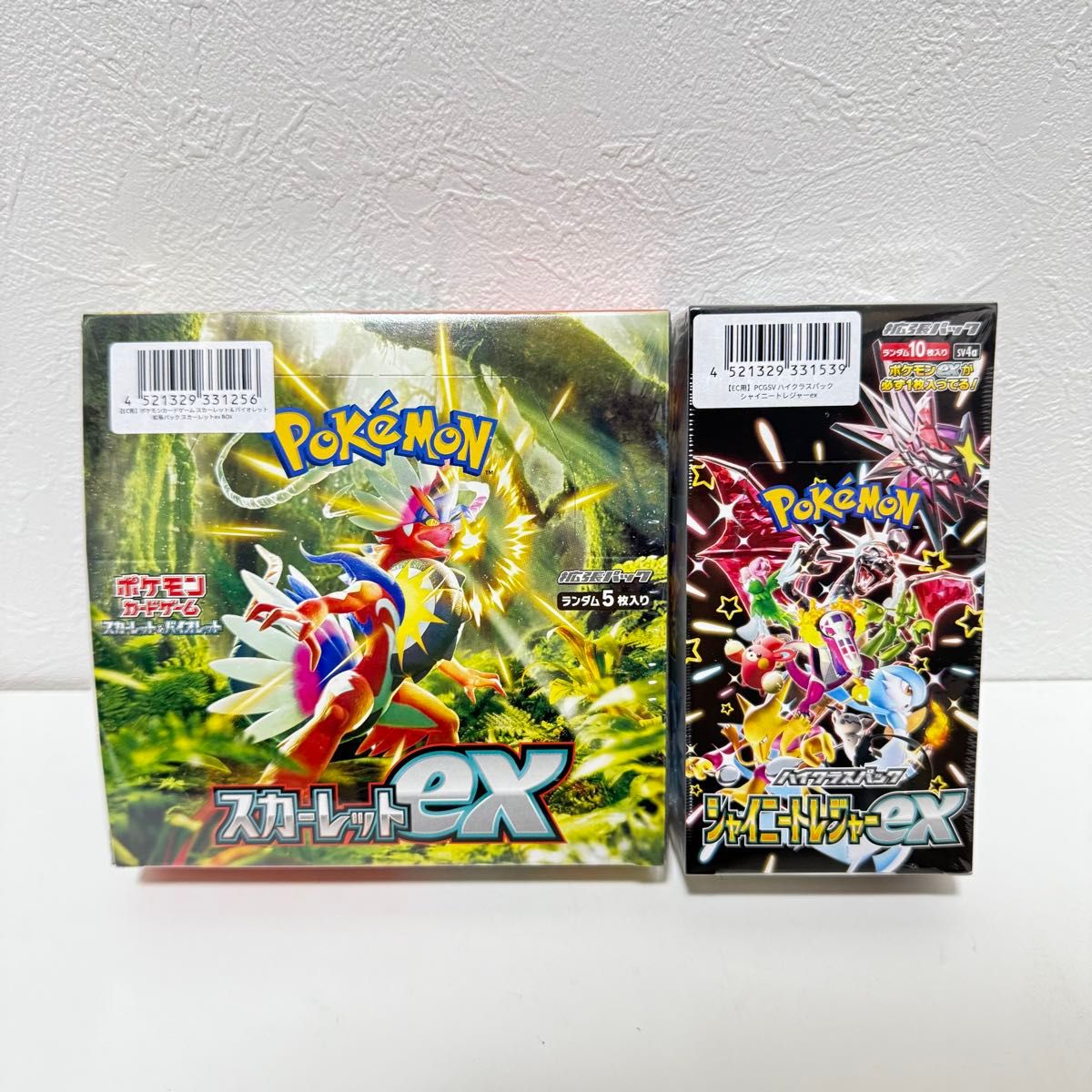 ポケモンカードゲーム ポケモンセンタートウホク スペシャルBOX MEGA