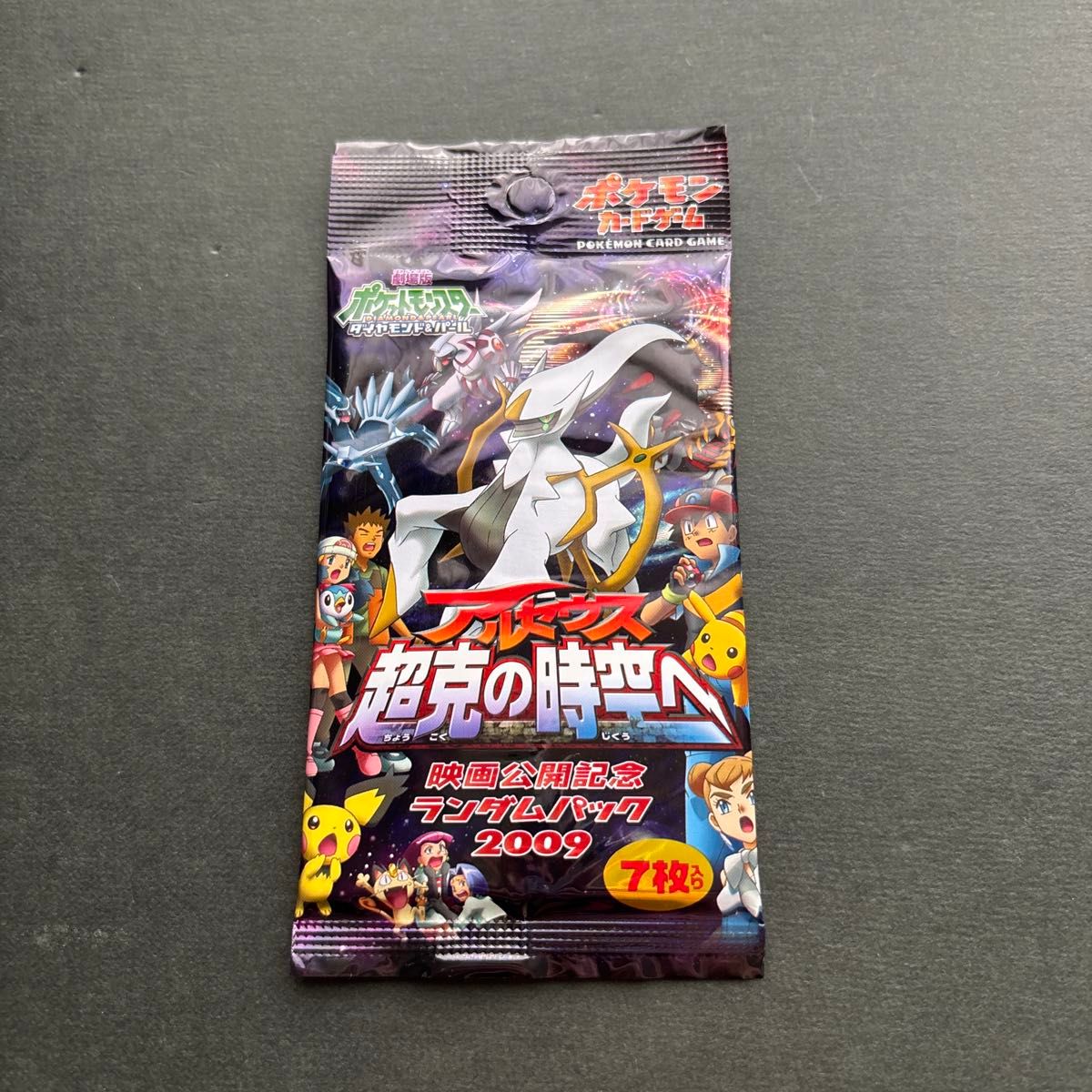 ポケモンカードゲーム XY バンデットリング 未開封パック 1edition