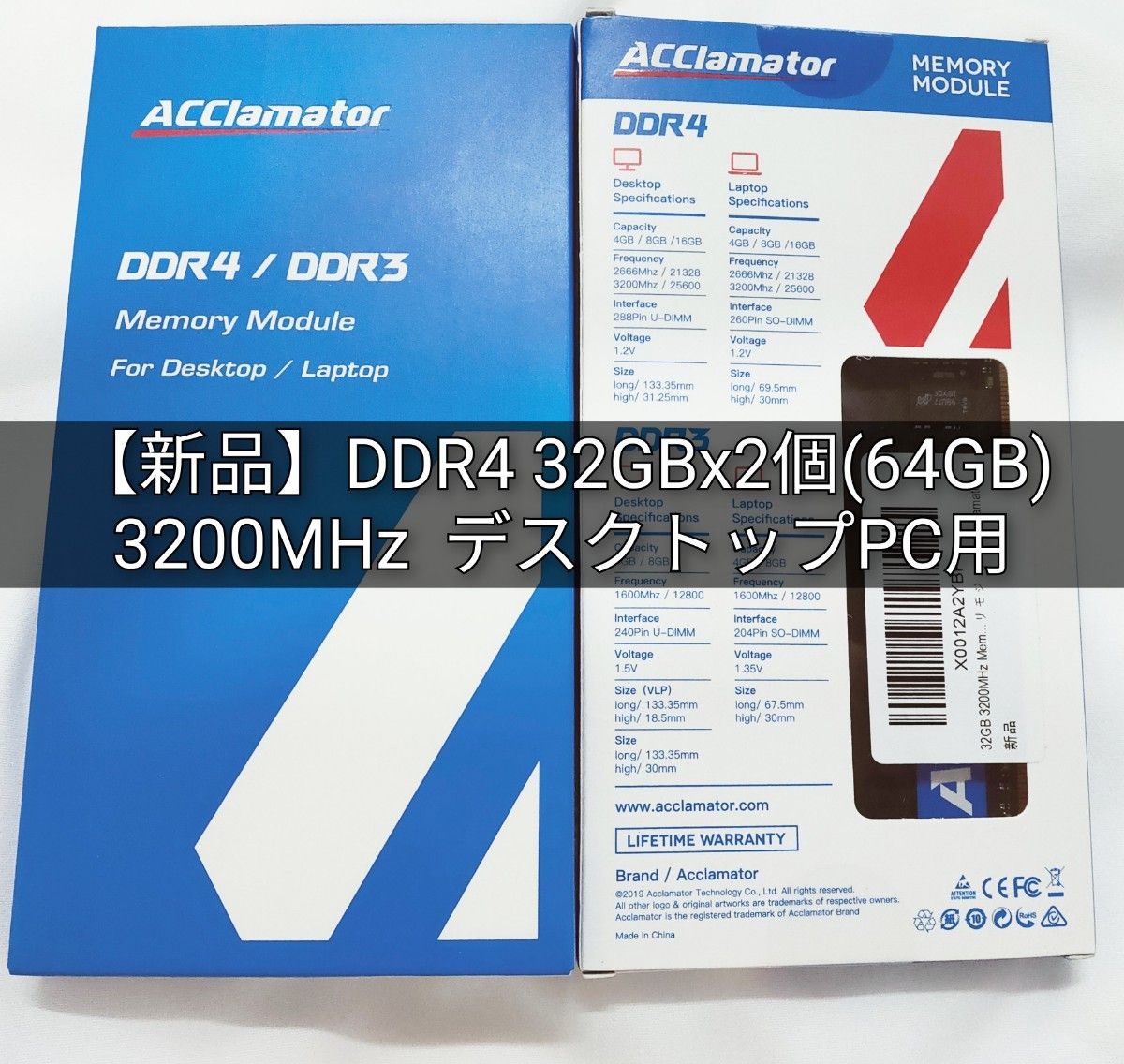 crucial DDR4 3200MHz 32GB メモリー 動作正常 当日発送 | Shop at