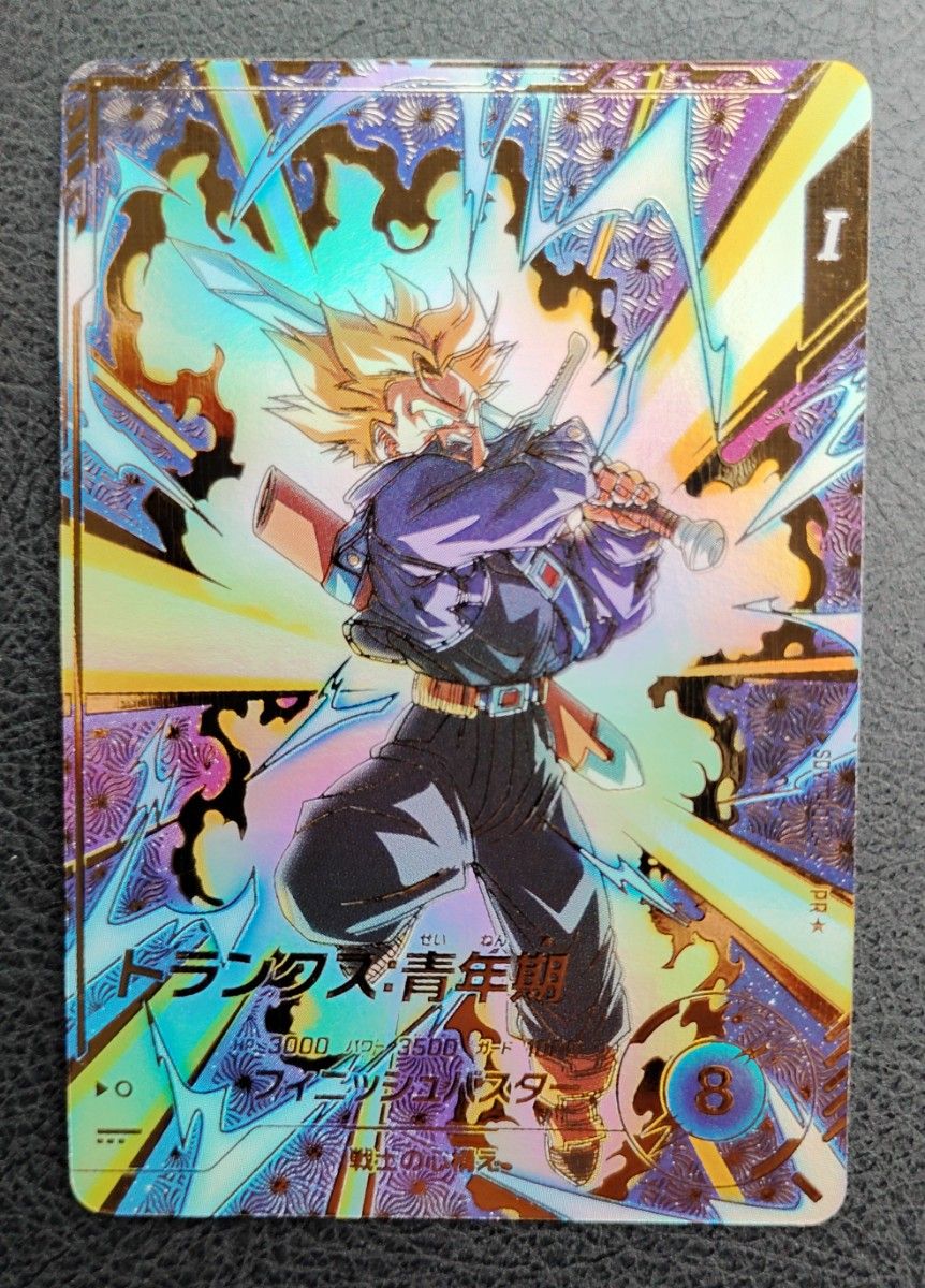 ドラゴンボールスーパーダイバーズ 40th Anniversary SDVTB-005 