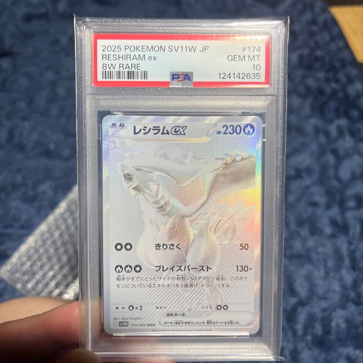 PSA10 ゼクロムex BW RARE ポケモンカード PSA10 | Shop at