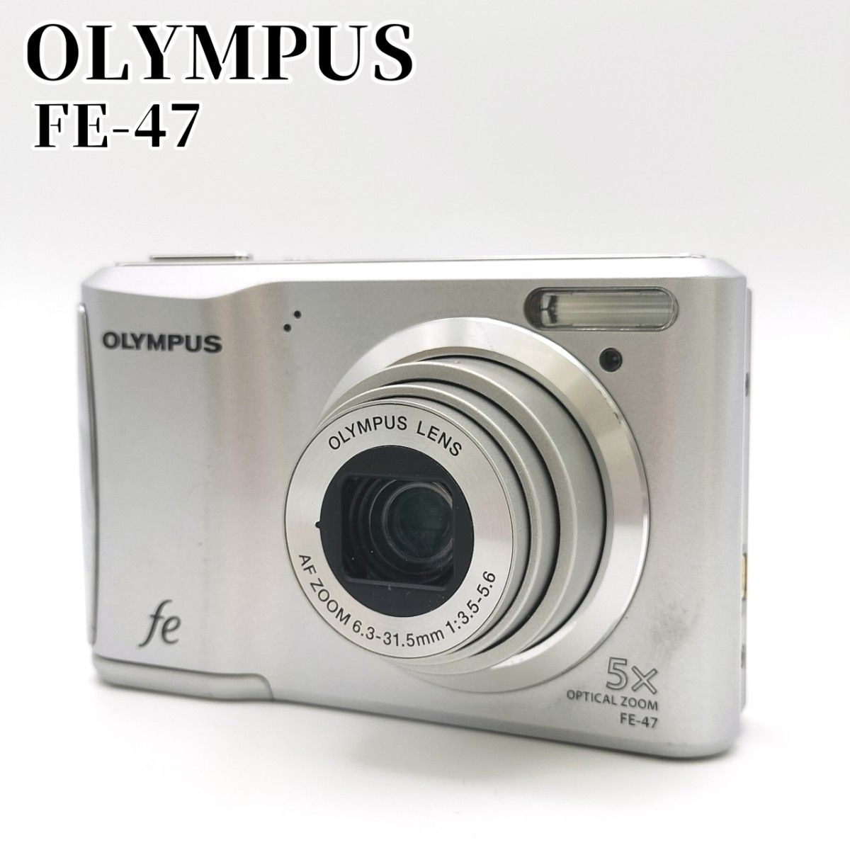 エモコンデジ CAMEDIA FE-220D シルバー デジカメ オリンパス OLYMPUS