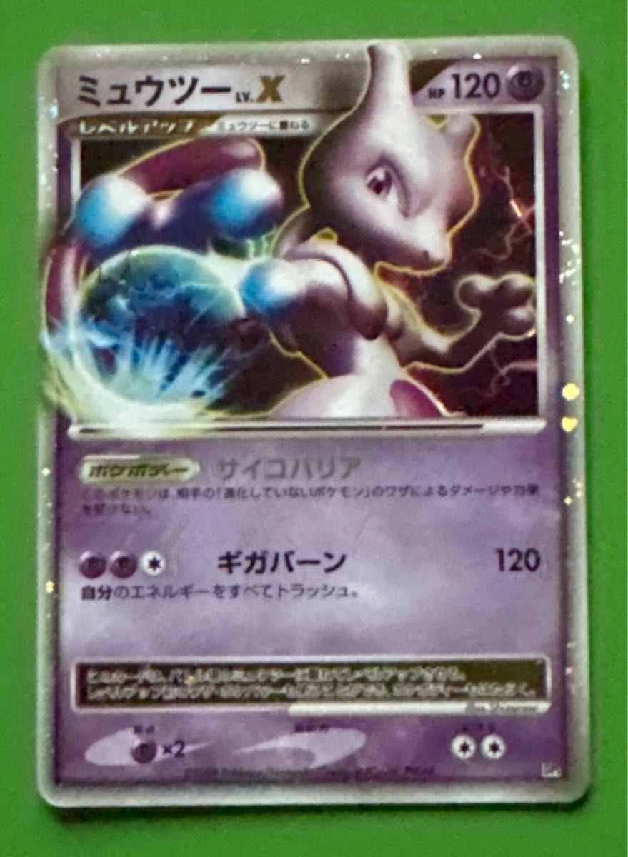 ポケモンカード コレクションパック LV.X 3種セット 未開封 | Shop at