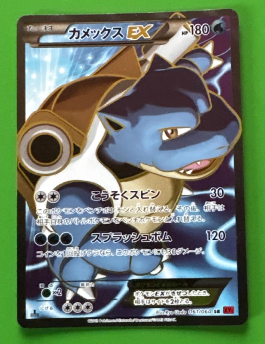ポケモンカード カメックスEX SR XY1 061/060 ポケモンEX | Shop at