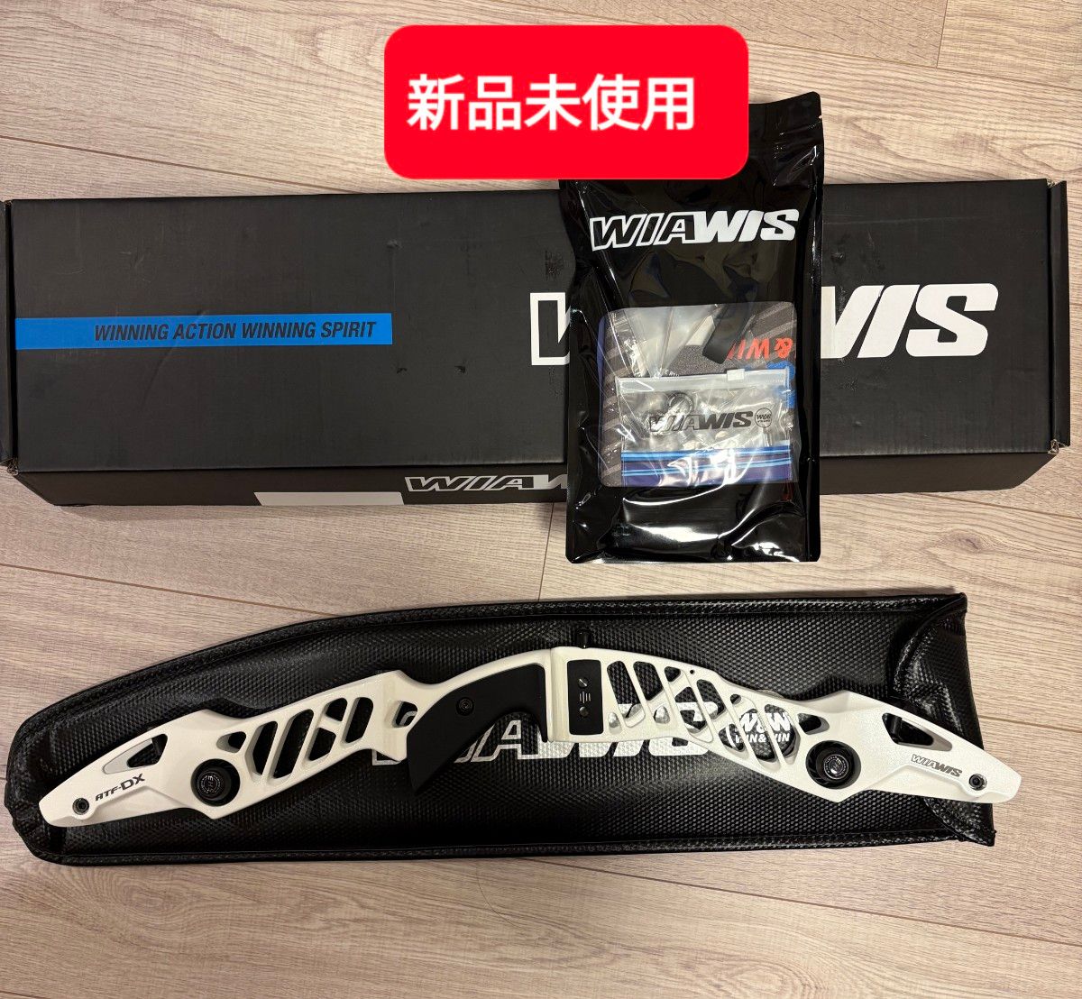 アーチェリー ウィン&ウィン製WIAWIS ATFリカーブハンドル(右用、H25 