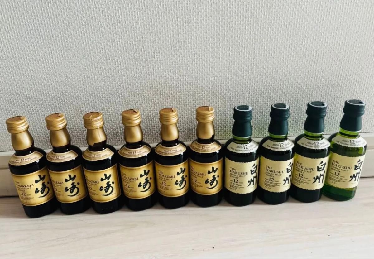 サントリー白州12年50mlミニボトルロゴ違い未開封2品 | Shop at
