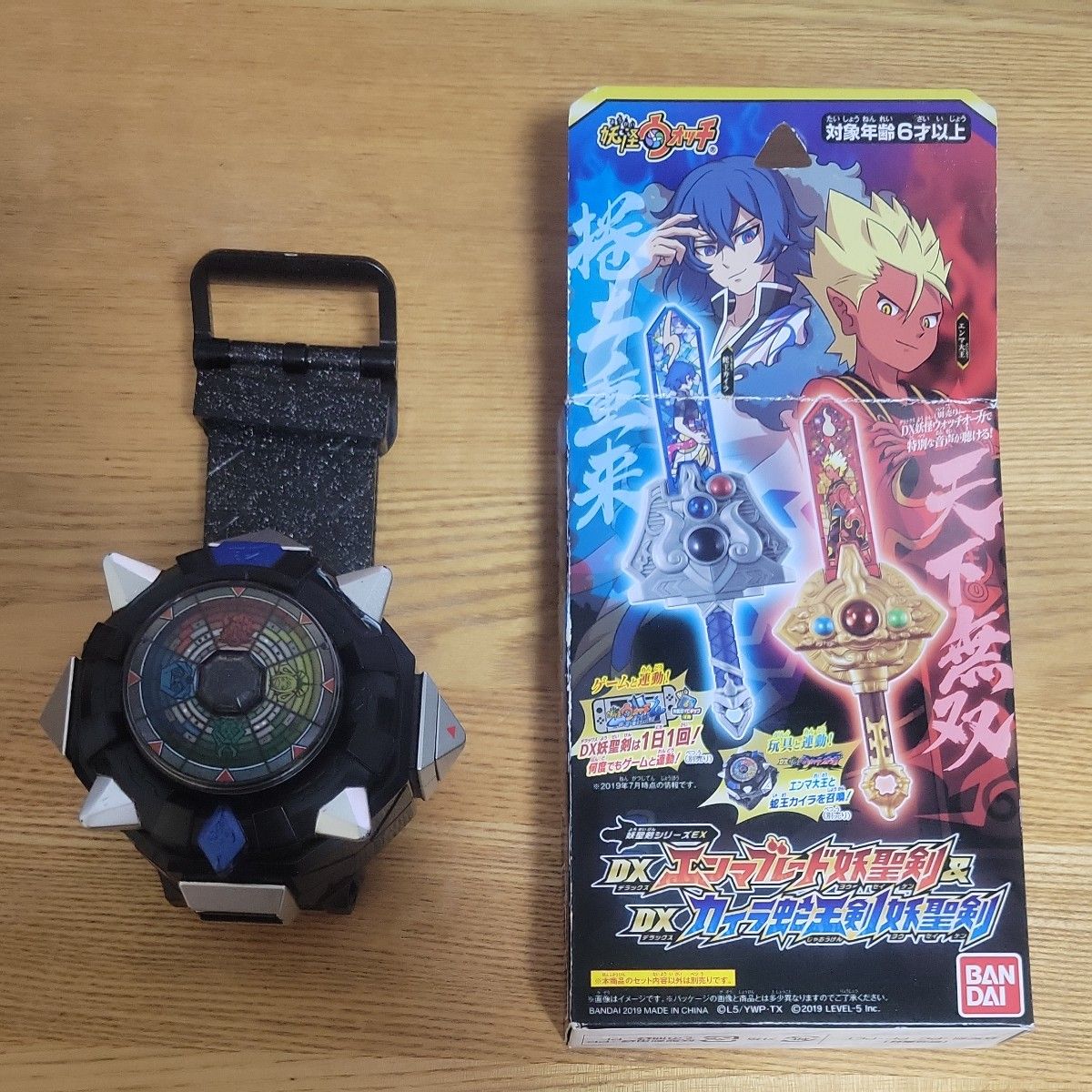 CSM風ゼロワンドライバー 仮面ライダーゼロワン ドライバー10種類