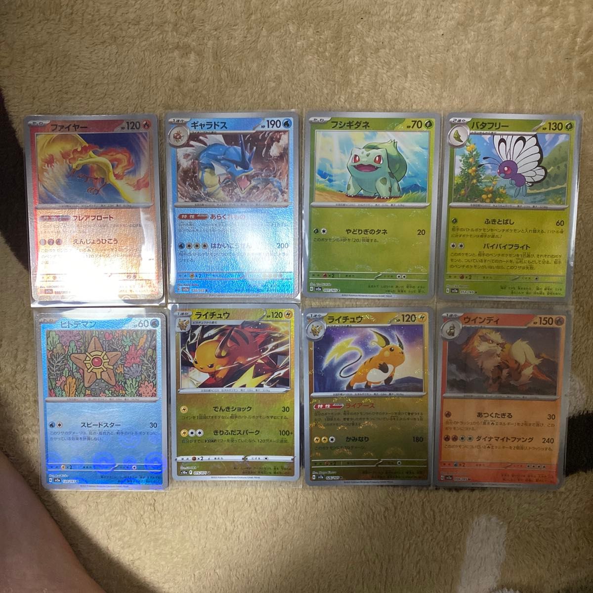 ポケモンカード マスターボールミラー まとめ売り | Shop at
