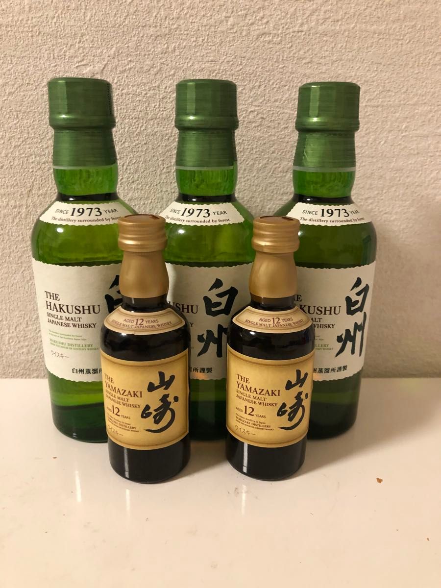 サントリー ウイスキー 響 50ml ミニチュアボトル ミニボトル alc.43