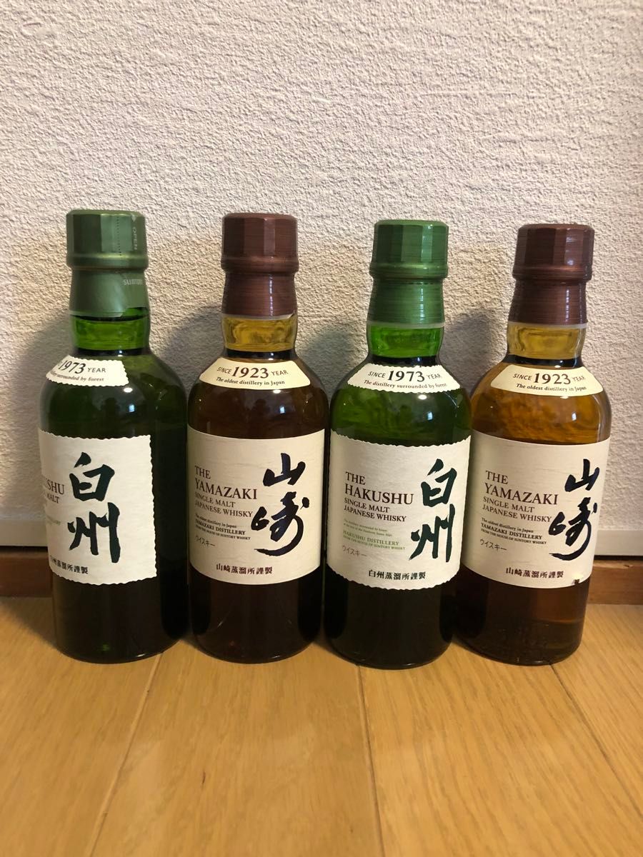 サントリー 山崎 白州 ミニボトル 180ml 2本セット | Shop at
