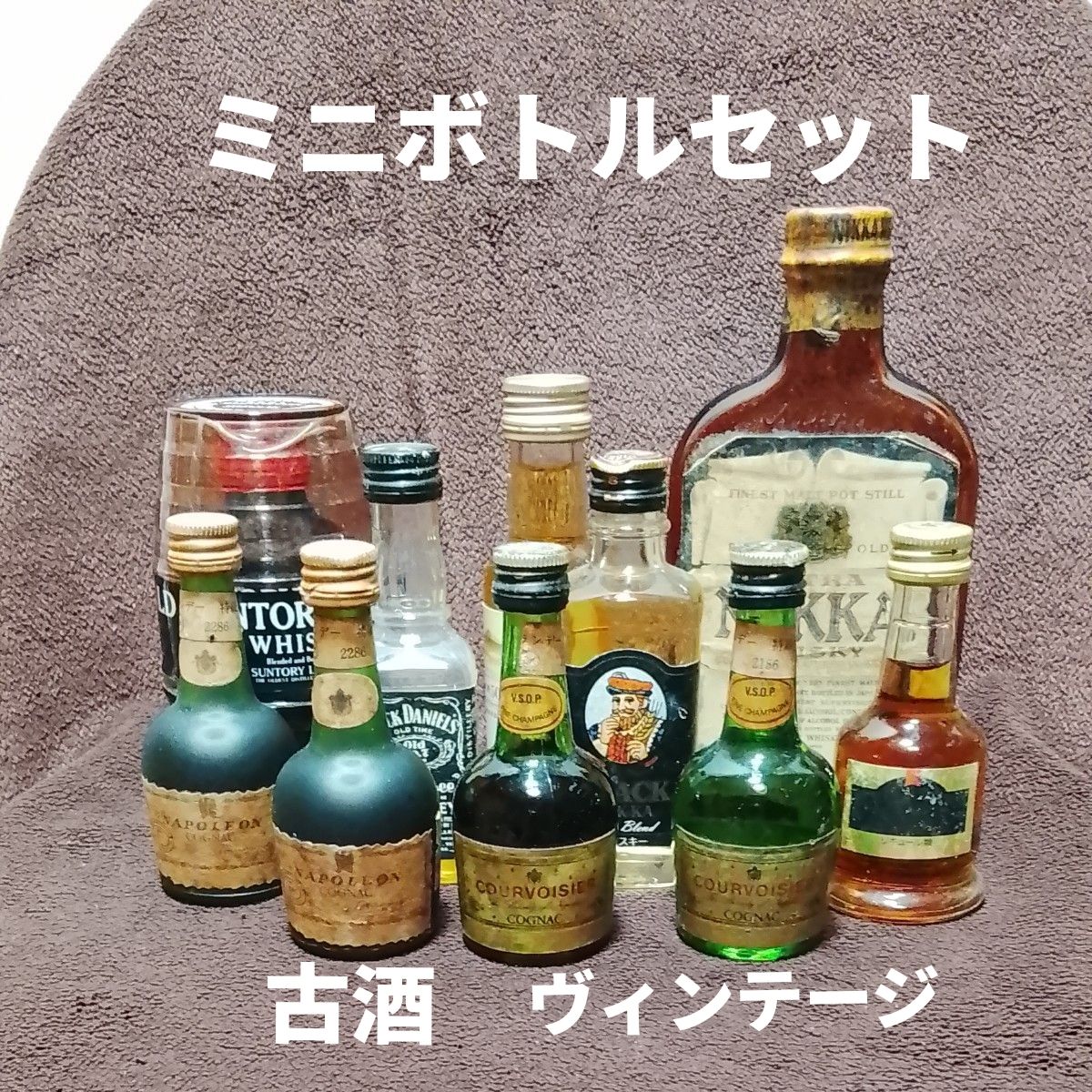 未開封】ウイスキー ブランデー 古酒 まとめ売り 8本セット | Shop at