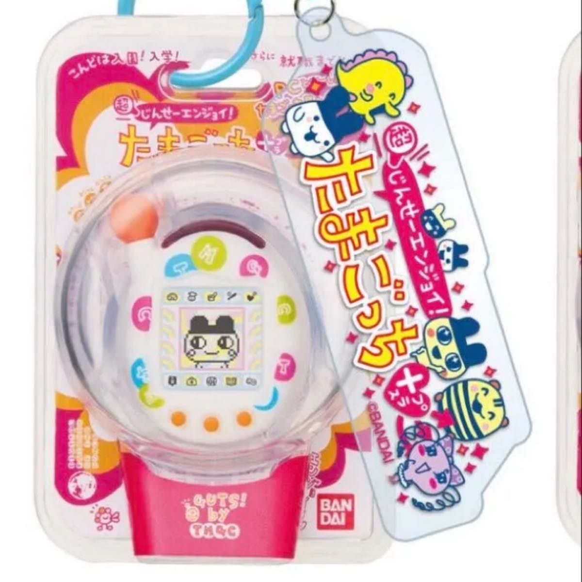 たまごっち ビーズまとめ売り | Shop at JDirectItems Fleamarket from