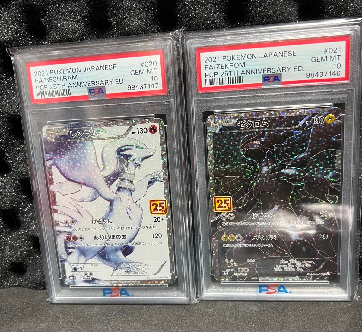 ピィ 25th PSA10 2連番 プロモ ANNIVERSARY ポケモンカード | Shop at